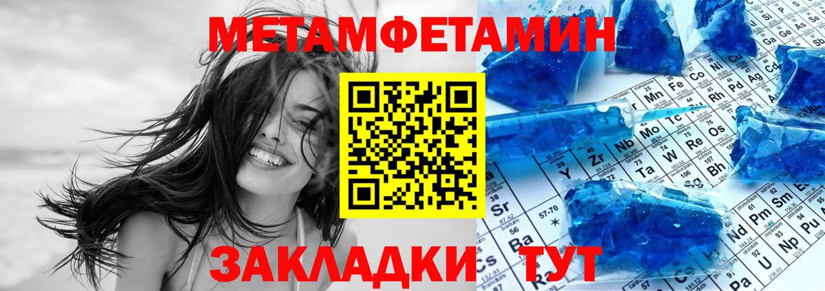 Знаменск  Amphetamine VHQ  АМФЕТАМИН  Вход с VPN 