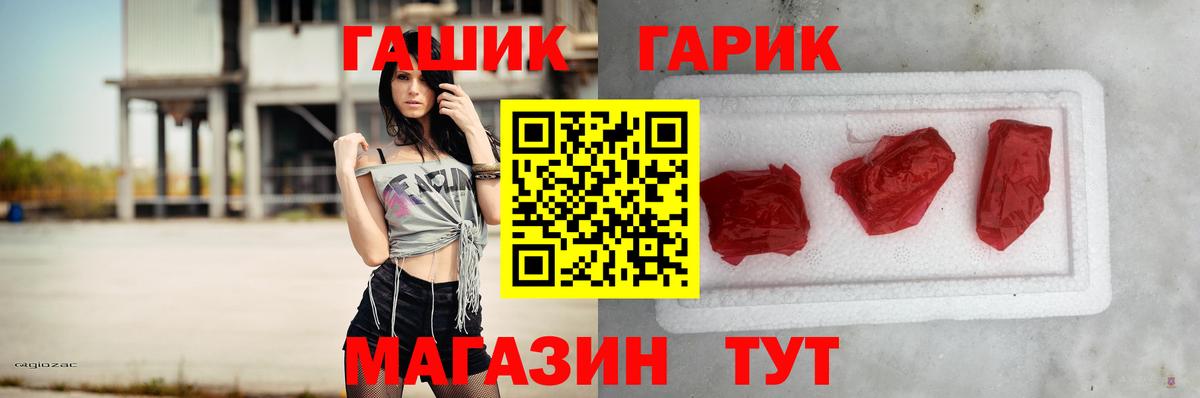 Гашиш VHQ Знаменск