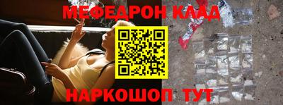 экстази Балаково