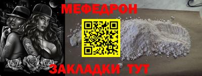 экстази Балаково