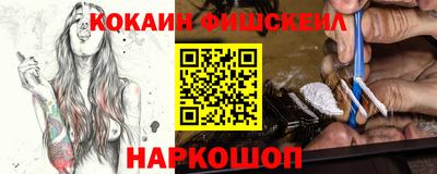 мет Балашиха