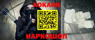 стафф Балахна