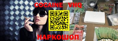 мет Балашиха