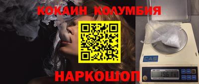 индика Вышний Волочёк