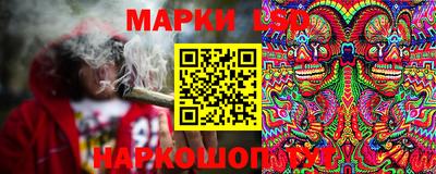 стафф Балахна