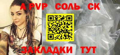экстази Балаково