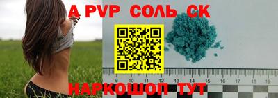 мет Балашиха