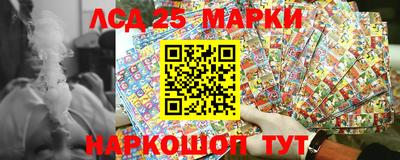 стафф Балахна