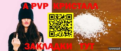 мет Балашиха