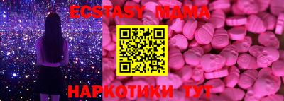экстази Балаково