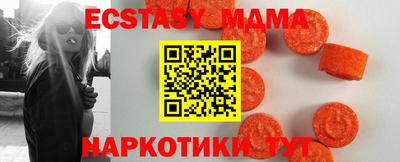 экстази Балаково