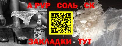 стафф Балахна