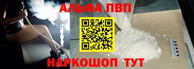 экстази Балаково