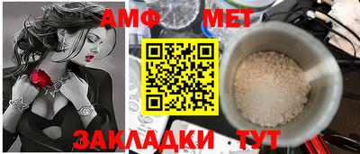 экстази Балаково
