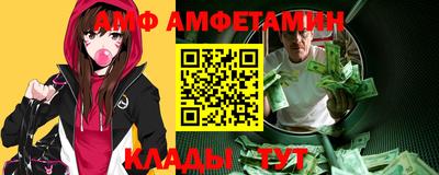 экстази Балаково