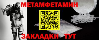 мяу мяу кристалл Вязники