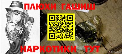 мет Балашиха