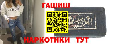мет Балашиха