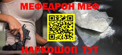 мет Балашиха