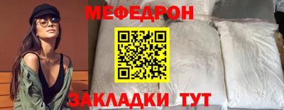 мет Балашиха