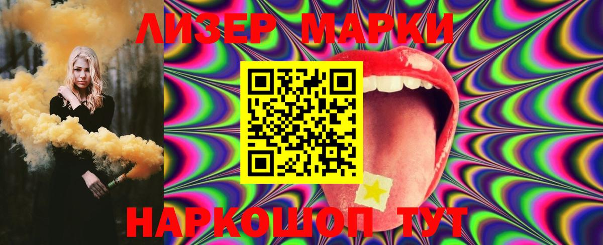 Знаменск  ЛСД экстази ecstasy  Вход с VPN 