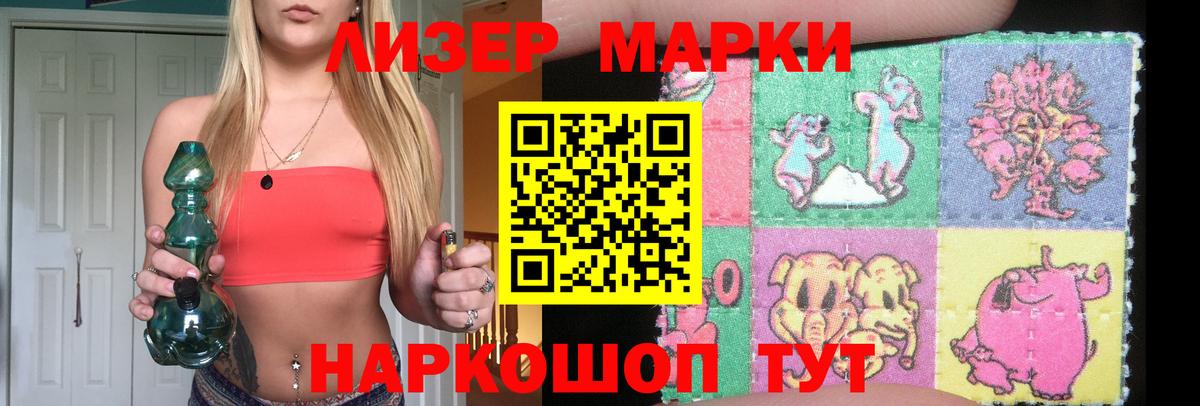 LSD-25 экстази ecstasy Знаменск
