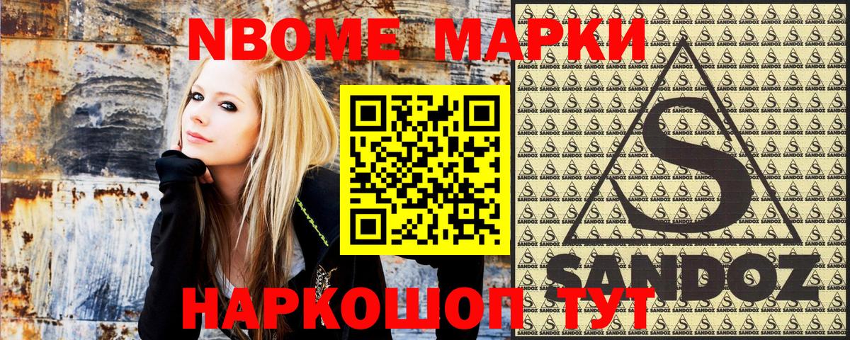 Экстази  Марихуана  ГАШИШ  Знаменск  Cocaine  ГАШИШ  Меф МЯУ МЯУ кристаллы  Вход с VPN 