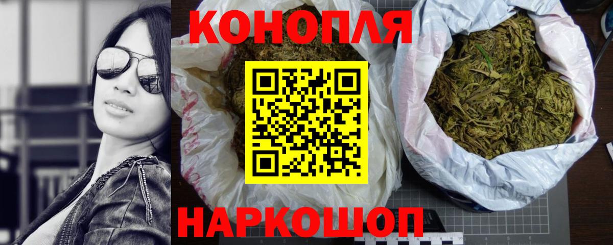 Шишки марихуана Amnesia Знаменск
