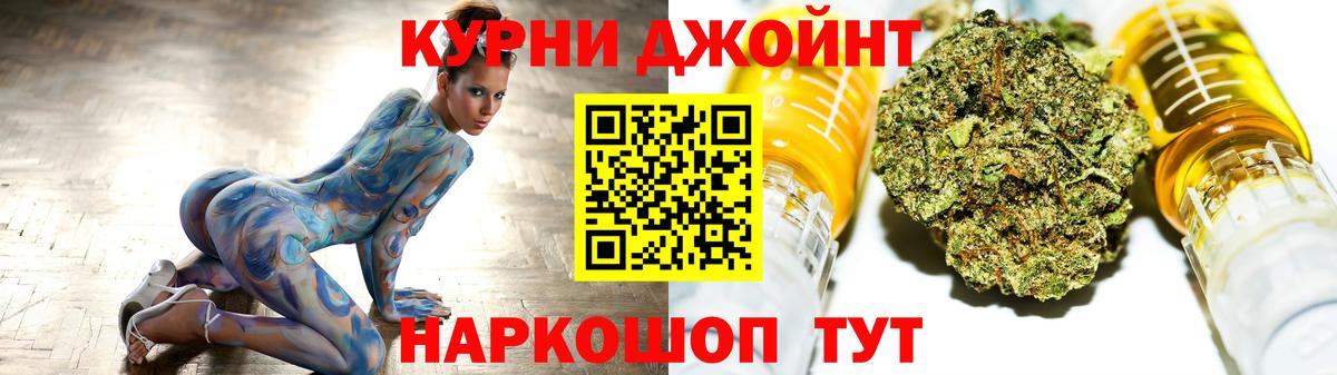 Знаменск  Бошки марихуана OG Kush  Бошки марихуана Amnesia  Вход с VPN  Бошки марихуана гибрид 